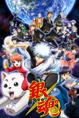 Gintama (7ª Temporada) (銀魂°)