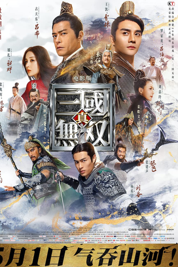  de Filme Dynasty Warriors (2021)