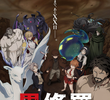 Ishura (2ª Temporada)