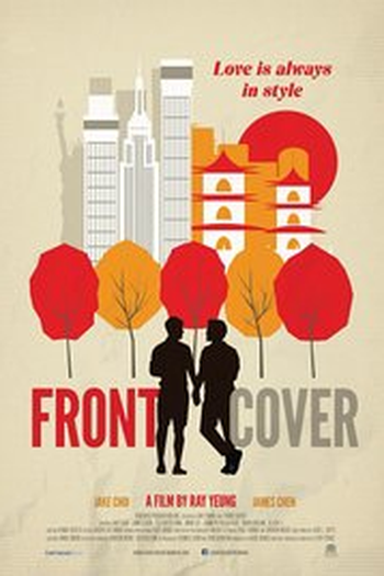  de Filme Front Cover (2015)