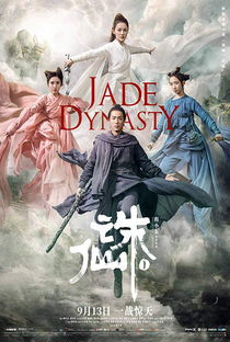 Dinastia Jade - Poster / Capa / Cartaz - Oficial 2