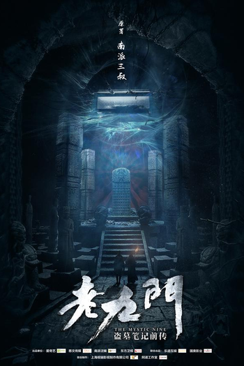  de Série The Mystic Nine (2016)