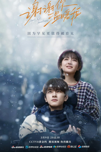  de Série Angels Fall Sometimes (2024)