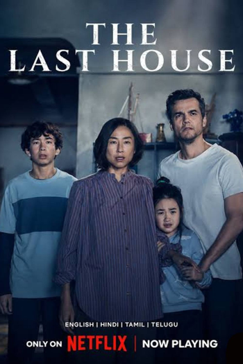  de Filme A Última Casa (2026)