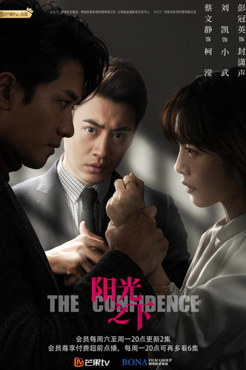  de Série The Confidence (2020)