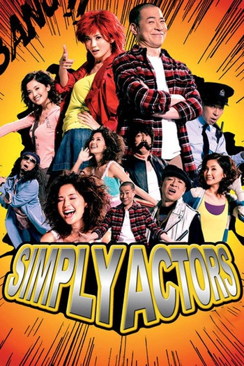  de Filme Simply Actors (2007)