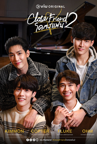 Poster 2 de Série Close Friend (2ª Temporada) (2022)