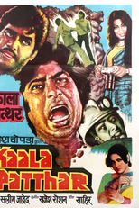 Kaala Patthar (Kaala Patthar)