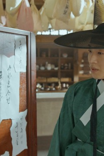 Poster de Episódio 15화 (2023)