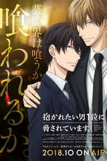 Dakaretai Otoko (Dakaretai Otoko Ichii Ni Odosarete Imasu)