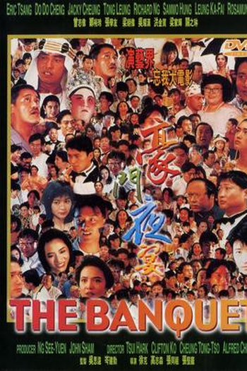 Poster de Filme The Banquet (1991)