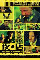 One Night in Supermarket (Ye dian)