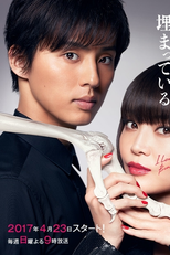 Sakurako-san no Ashimoto ni wa Shitai ga Umatteiru (櫻子さんの足下には死体が埋まっている)