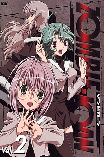  de Série Zombie-Loan (2007)