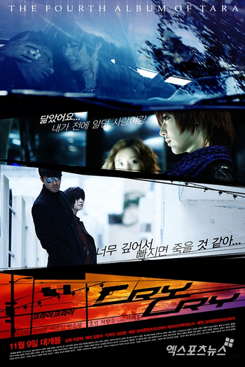  de Curta T-ara: Cry Cry (2011)
