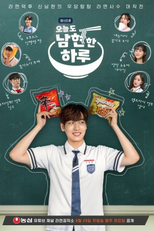 Today Was Another Nam Hyun Day (오늘도 남현한 하루)