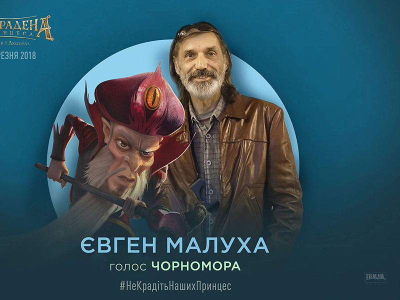 Foto 22 de O Resgate da Princesa