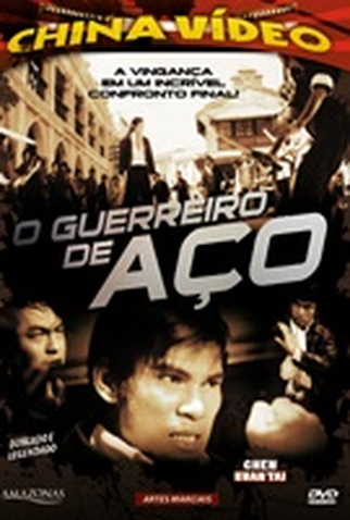 Poster 2 de Filme O Guerreiro de Aço (1972)