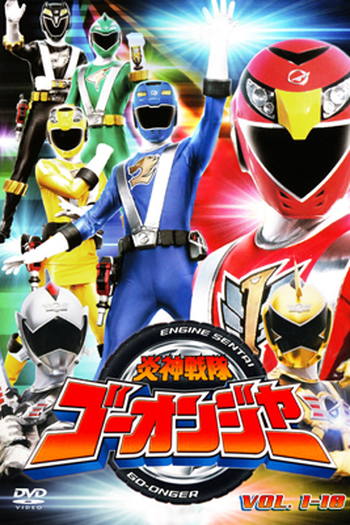 Poster de Série Equipe Motorizada Go-Onger (2008)