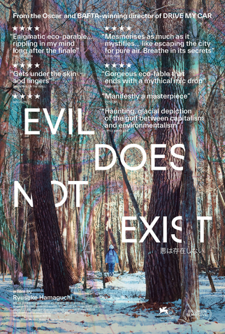 Poster 3 de Filme O Mal Não Existe (2023)