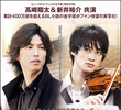 Fujimi Block No. 2 Symphony Orchestra series - Cold Front Conductor