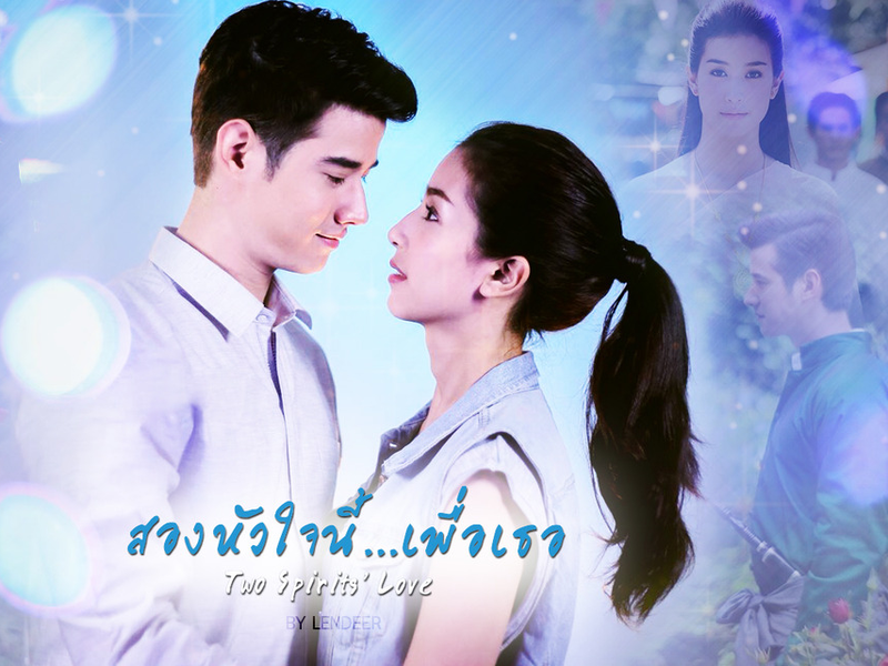 Foto 1 de Two Spirits' Love