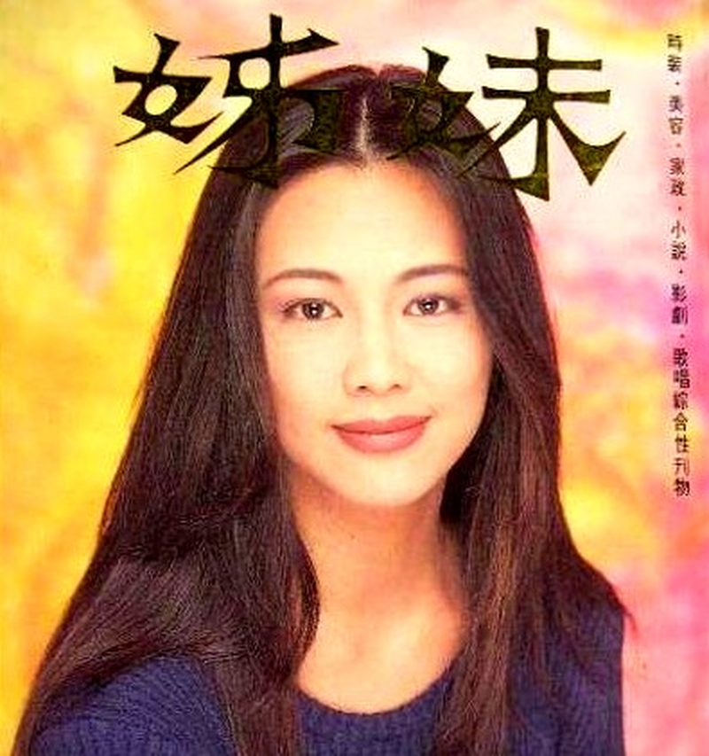 Linda Wong (III) - Foto 1