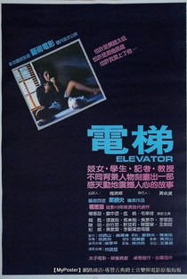Elevator - Poster / Capa / Cartaz - Oficial 1
