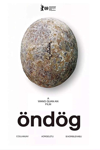 Poster de Filme Öndög (2019)