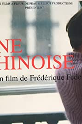 Poster de Curta Cuisine chinoise (1999)
