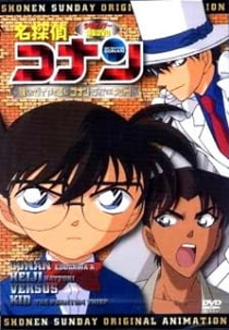 Detective Conan OVA 06: Follow the Vanished Diamond! Conan & Heiji vs. Kid! (Meitantei Conan: Kieta Daiya wo Oe! Conan & Heiji VS Kid!)