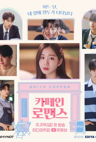 Poster 1 de Série Caffeine Romance (2024)
