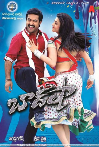 Poster 1 de Filme Baadshah (2013)