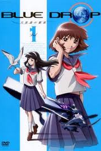 Poster de Série Blue Drop (2007)