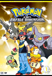 Pokémon (cronologia) - Criada por Thainá (jus_t), Lista