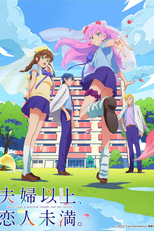 Fuufu Ijou, Koibito Miman. (夫婦以上、恋人未満)