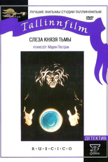 Lza ksiecia ciemnosci (Lza ksiecia ciemnosci)