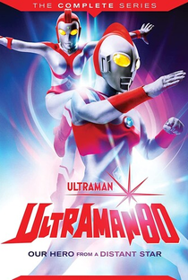 Ultraman 80 - Poster / Capa / Cartaz - Oficial 1