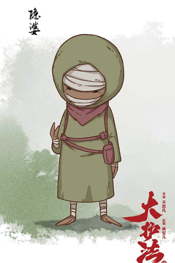  de Filme Dahufa (2017)