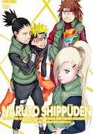Naruto Shippuden (12ª Temporada) (ナルト- 疾風伝 シーズン12)