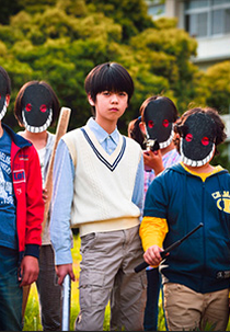 Real Onigokko Rising 1 ( リアル鬼ごっこ ライジング 1)