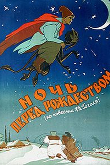 Poster de Filme Noite de Natal (1951)