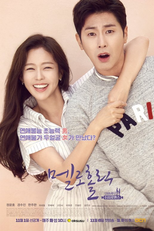 Melo Holic (Melroholrik)