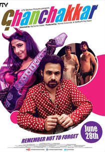 Ghanchakkar (Ghanchakkar)