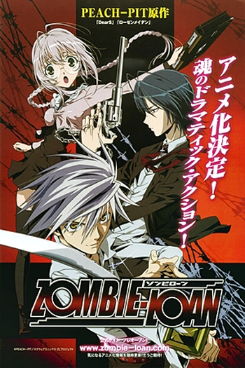  de Série Zombie-Loan (2007)