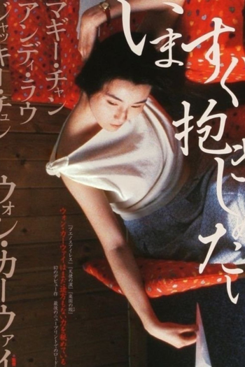  de Filme Conflito Mortal (1988)