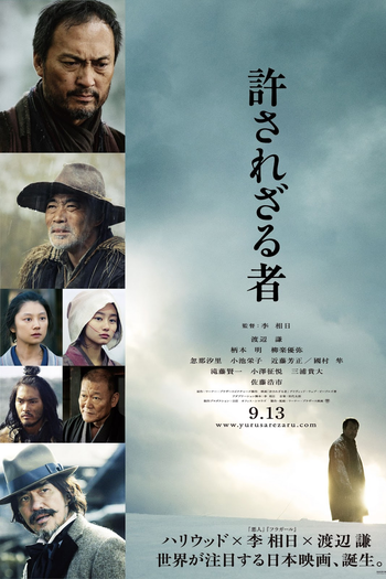  de Filme Unforgiven (2013)