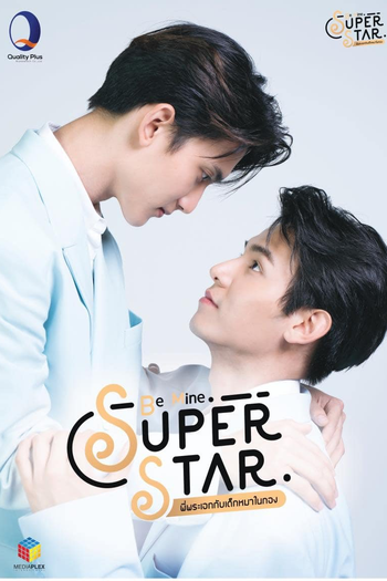  de Série Be Mine Superstar (2023)