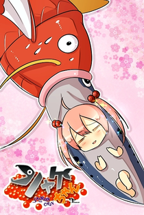 Salmon-chan - Poster / Capa / Cartaz - Oficial 2