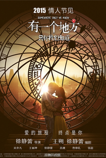 Somewhere Only We Know - Poster / Capa / Cartaz - Oficial 1